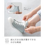 モズ moz レインシューズ | welleg | 詳細画像20 