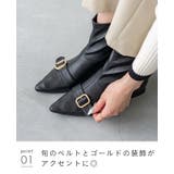 ショートブーツ 痛くない レディース | welleg | 詳細画像14 