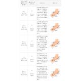 ムートンシューズ スリッパ スリッポン | welleg | 詳細画像23 