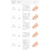 ムートンシューズ スリッパ スリッポン | welleg | 詳細画像21 