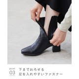 ショートブーツ レディース 台形ヒール | welleg | 詳細画像19