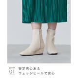 ショートブーツ 痛くない ウェッジヒール | welleg | 詳細画像15 