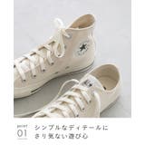 コンバース オールスター CONVERSE | welleg | 詳細画像22