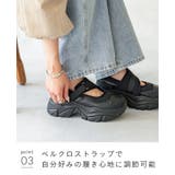 スニーカー 厚底 メリージェーン | welleg | 詳細画像16