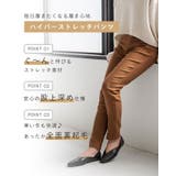 ストレッチパンツ レディース ストレッチ | welleg | 詳細画像4