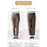 ストレッチパンツ レディース ストレッチ | welleg | 詳細画像10