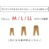 ストレッチパンツ レディース ストレッチ | welleg | 詳細画像11