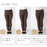ストレッチパンツ レディース ストレッチ | welleg | 詳細画像12