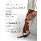 パンツ ロングパンツ テーパード | welleg | 詳細画像4 