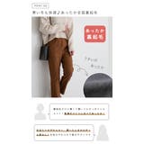 パンツ ロングパンツ テーパード | welleg | 詳細画像7 