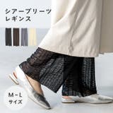 レギンス パンツ ペチパンツ | welleg | 詳細画像1