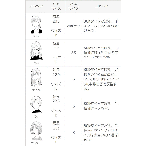 ブーティ レディース バイカラー | welleg | 詳細画像23