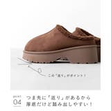 ムートンシューズ スリッパ スリッポン | welleg | 詳細画像20 