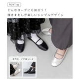 パンプス 痛くない 歩きやすい | welleg | 詳細画像6