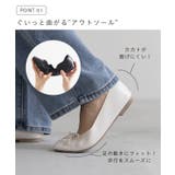 パンプス 痛くない 歩きやすい | welleg | 詳細画像6 