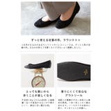 パンプス 痛くない 歩きやすい | welleg | 詳細画像34 
