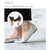軽量 ポインテッドトゥ バレエシューズ | welleg | 詳細画像6