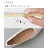 軽量 ポインテッドトゥ バレエシューズ | welleg | 詳細画像7