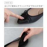 軽量 ポインテッドトゥ バレエシューズ | welleg | 詳細画像8