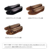 バレエシューズ レディース パンプス | welleg | 詳細画像2 