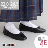 バレエシューズ パンプス フラットシューズ | welleg | 詳細画像1