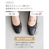 バレエシューズ パンプス フラットシューズ | welleg | 詳細画像6