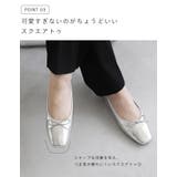 バレエシューズ パンプス フラットシューズ | welleg | 詳細画像8