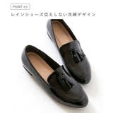 タッセルローファー レディース オペラシューズ | welleg | 詳細画像5