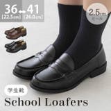ローファー レディース 学生 | welleg | 詳細画像1
