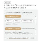 ローファー レディース 学生 | welleg | 詳細画像7