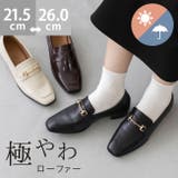 ローファー 履きやすい レディース | welleg | 詳細画像1 