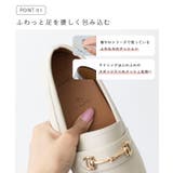 ローファー 履きやすい レディース | welleg | 詳細画像5 