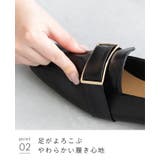 ローファー フラットシューズ ぺたんこ靴 | welleg | 詳細画像14 