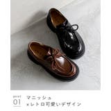 ローファー カジュアルシューズ マニッシュシューズ | welleg | 詳細画像15 