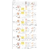 軽量 静音 走れるパンプス | welleg | 詳細画像29