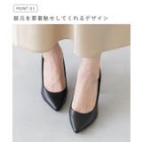 8cmヒール ポインテッドトゥパンプス レディース | welleg | 詳細画像5