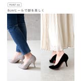 8cmヒール ポインテッドトゥパンプス レディース | welleg | 詳細画像6