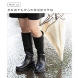 ロングブーツ レディース ボリュームソール | welleg | 詳細画像5