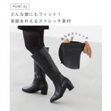 ブーツ ロング ロングブーツ | welleg | 詳細画像7 