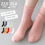 靴下 ソックス レッグウェア | welleg | 詳細画像1 