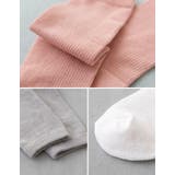 靴下 ソックス レッグウェア | welleg | 詳細画像17 