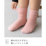 子供 靴下 ソックス | welleg | 詳細画像10 