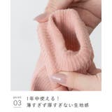 子供 靴下 ソックス | welleg | 詳細画像12 