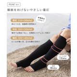 着圧ソックス 夜用 妊婦 | welleg | 詳細画像5