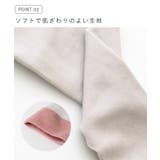着圧ソックス 夜用 妊婦 | welleg | 詳細画像6