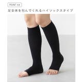 着圧ソックス 夜用 妊婦 | welleg | 詳細画像7