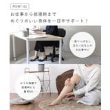 ムクミラク ふくらはぎサポーター 着圧ソックス | welleg | 詳細画像7