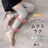 ムクミラク ふくらはぎサポーター 着圧ソックス | welleg | 詳細画像1