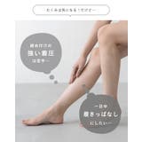 ムクミラク ふくらはぎサポーター 着圧ソックス | welleg | 詳細画像4