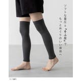 ムクミラク ふくらはぎサポーター 着圧ソックス | welleg | 詳細画像5